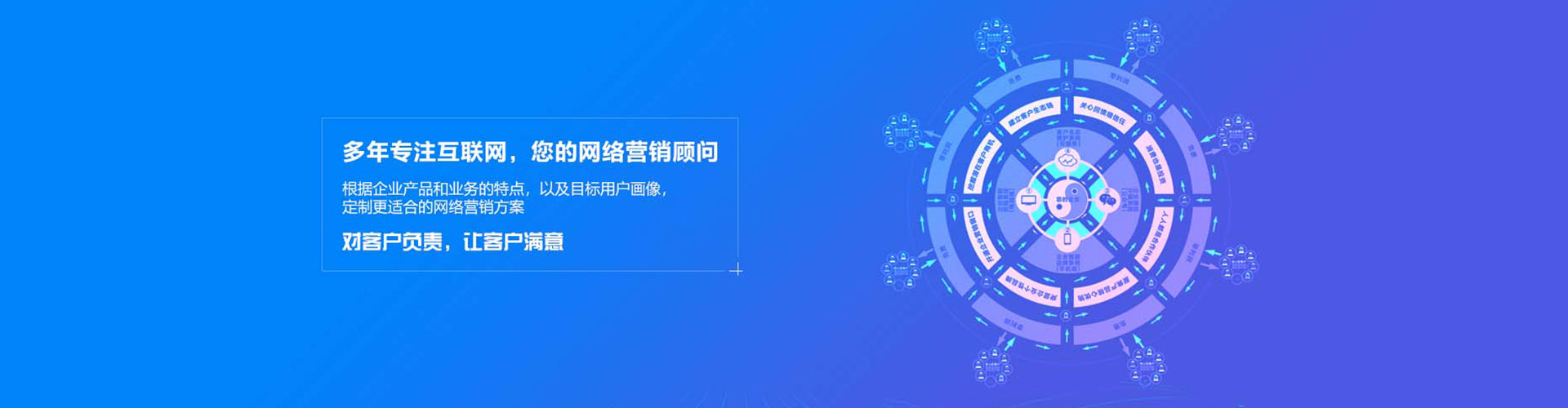 黄骅信息流开户